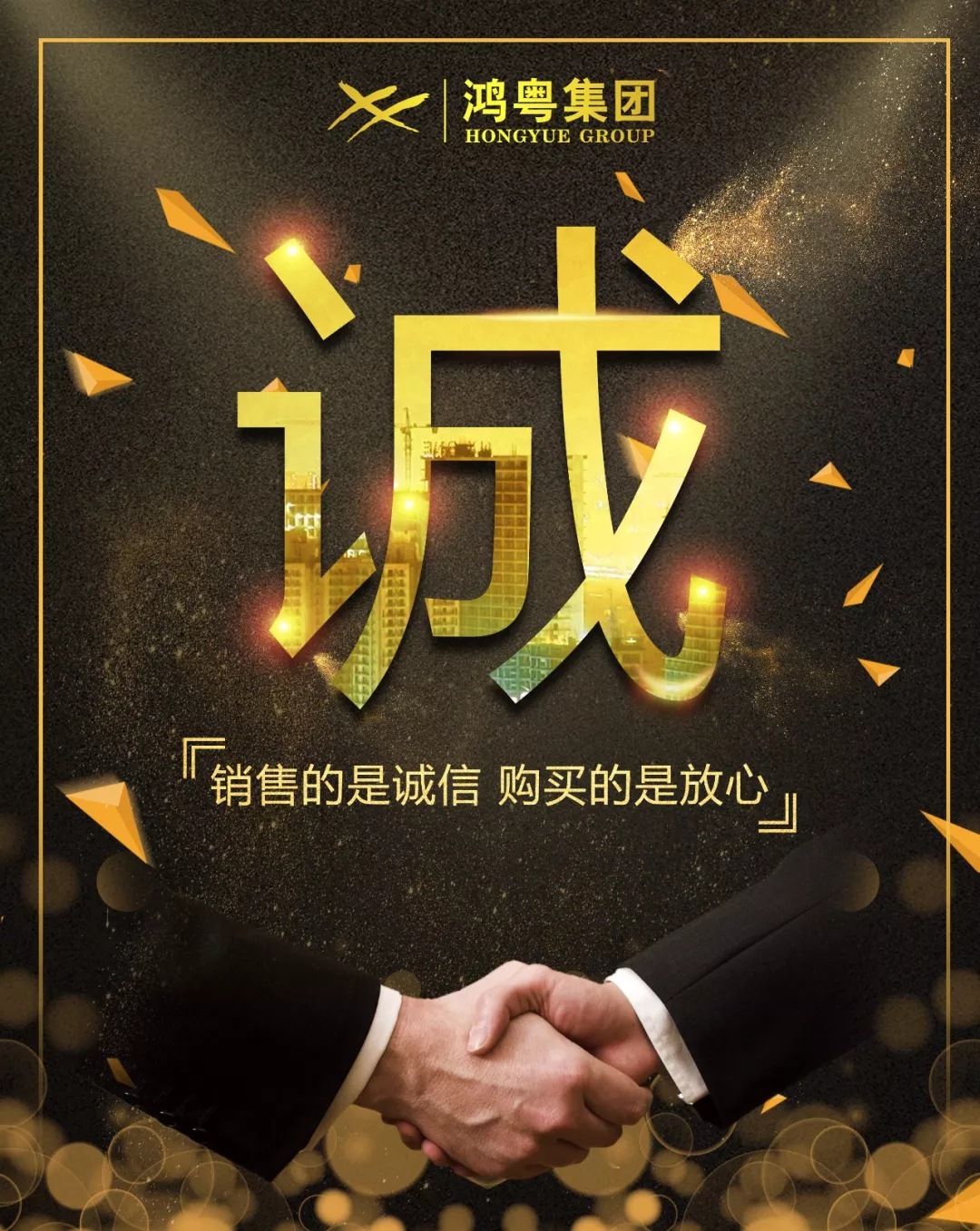 长春泰然智能生物科技有限公司放心消费共建活动,销售的是诚信,购买的是放心(图1) 长春泰然智能生物科技有限公司放心消费共建活动,销售的是诚信,购买的是放心(图1)